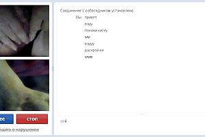 Chatrulet 6